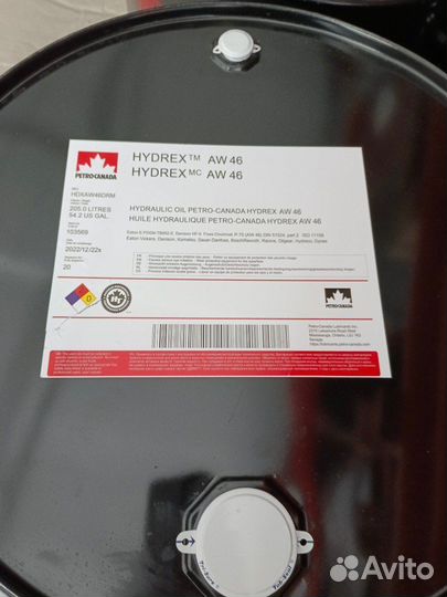 Petro-Canada hydrex AW 46 205л