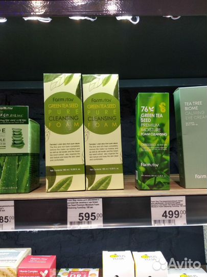 Средства по уходу