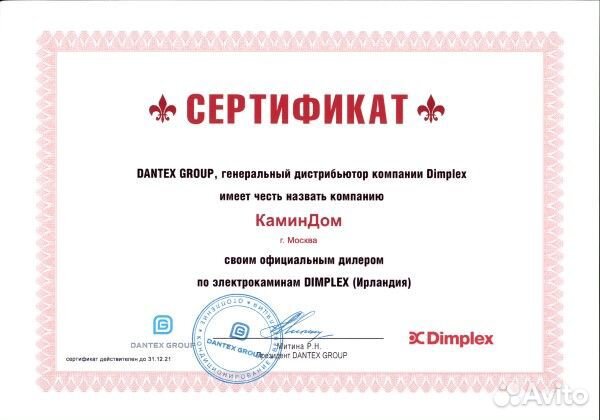 Портал Dimplex Pierre Luxe угловой под очаг Casset