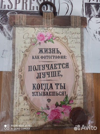 Свиток 'Жизнь как фотография' А4