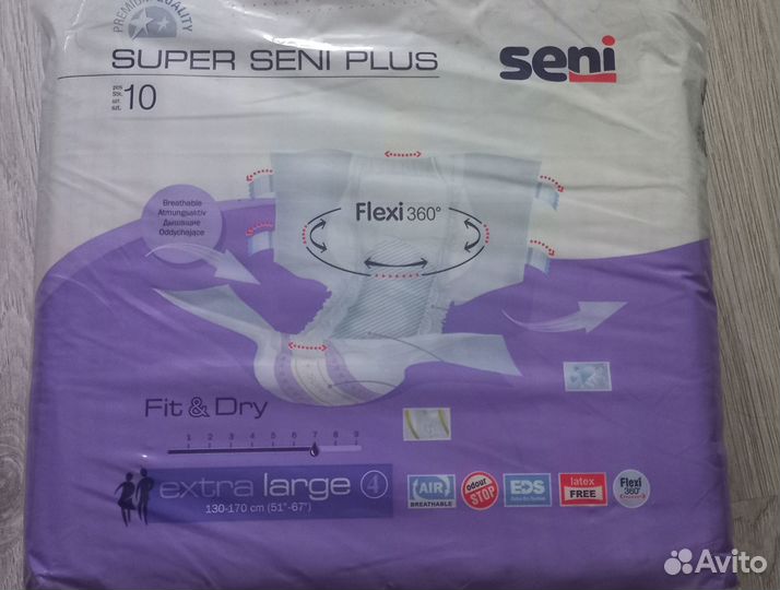 Медицинские подгузники для взрослых