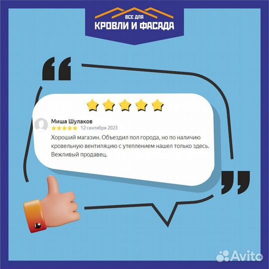 Фасадные панели