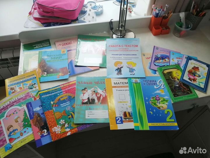 2 класс пособия