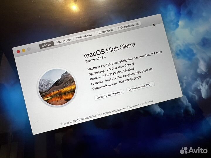 Apple MacBook Pro