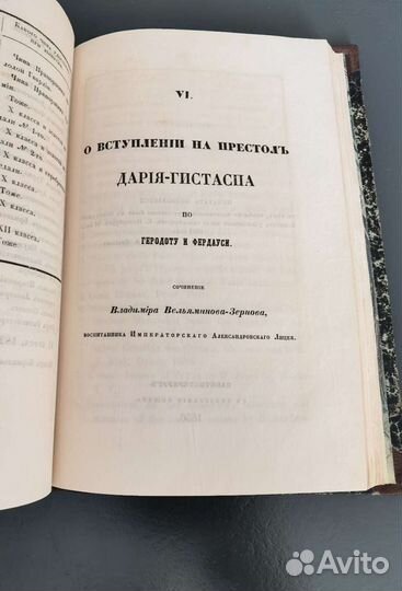 О рекрутской повинности от Петра I до 1810 года +