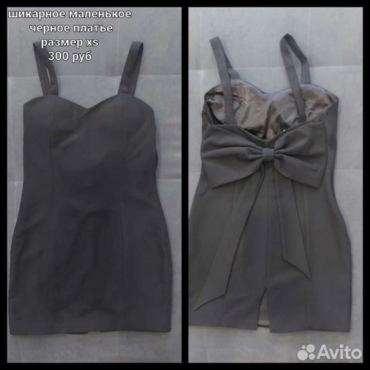 Вечернее платье