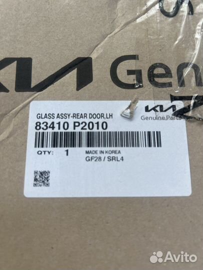 Стекло заднее левое Kia Sorento IV MQ4