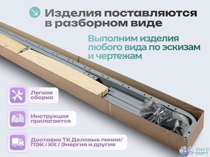 Кроватное основание. Только опт. Доставка
