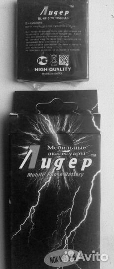 Аккумулятор BL-6F, 3,7v, 1050mAh