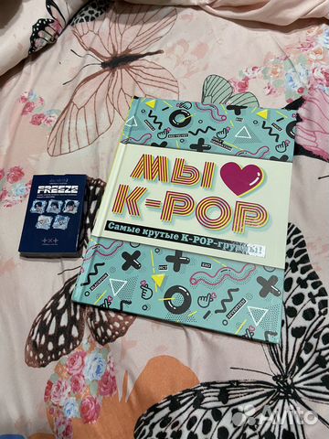 Кпоп карты тхт и альбом