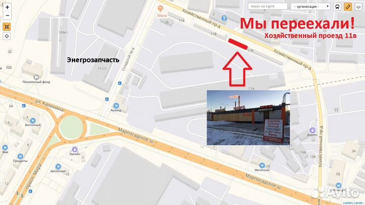 Капот Приора Цвет Белое облако 240