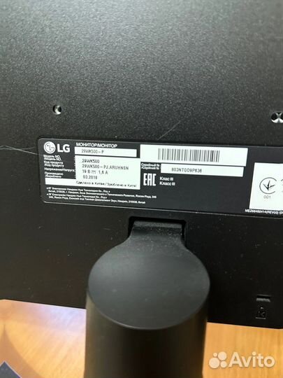 Мощный Монитор 75 гц LG 29WK500