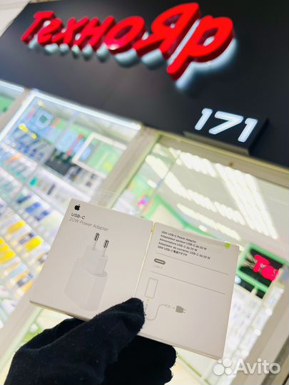 Блок питания apple 20w