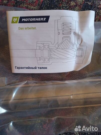 Рулевая рейка нисан х-трэил