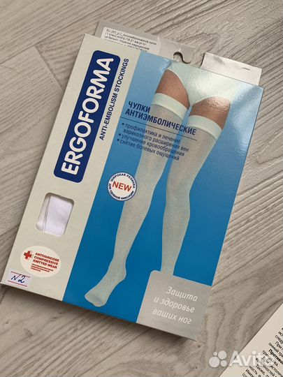 Компрессионные чулки ergoforma