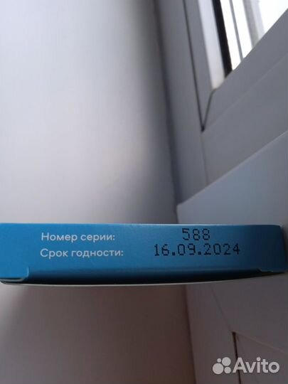 Тест полоски Сателлит Экспресс