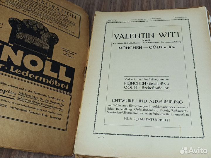 Редкие Старые издания 1900 годов