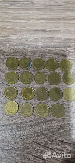 Монеты СССР 1 копейка