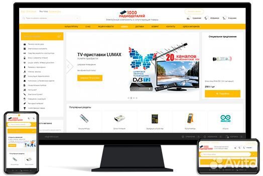 Создание сайта бесплатно