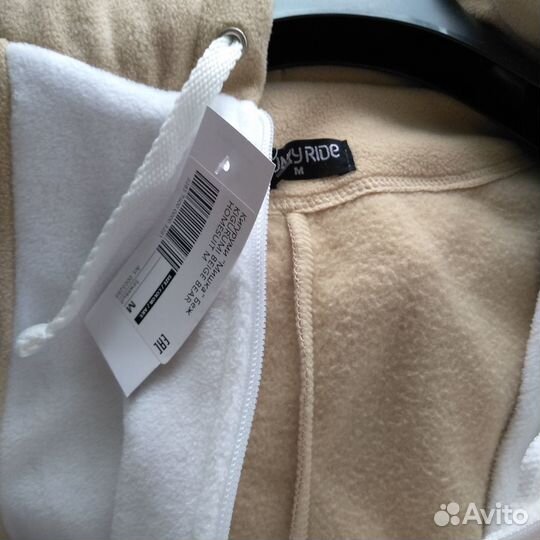 Кигуруми для взрослых размер 46