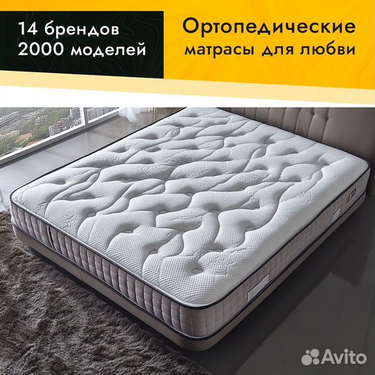 Матрас с массажным эффектом 80х190, 160х190