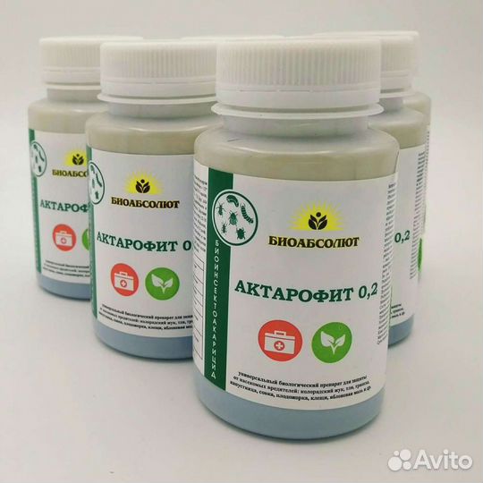 Актарофит от насекомых вредителей 150 мл