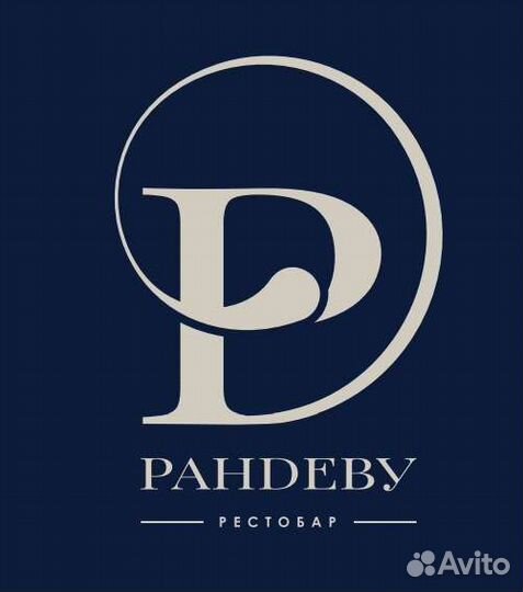 Повар универсал