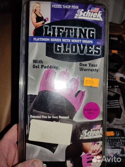 Перчатки атлетические