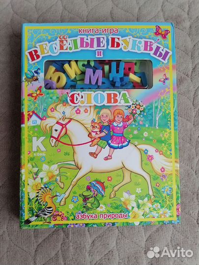 Детская книга