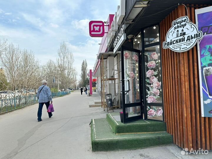 Продажа Магазин Цветы