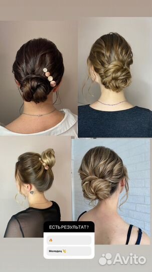 Прически, макияж, стрижки женские