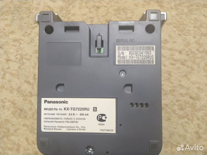 Радиотелефон Panasonic