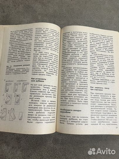 Мебель своими руками, Клятис