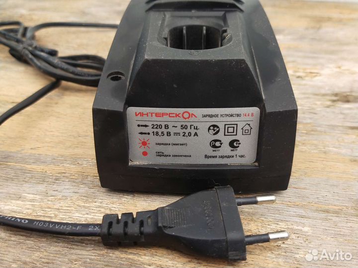 Зарядное устройство