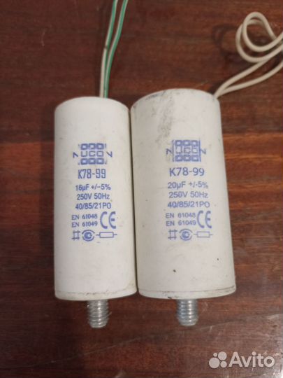 Дросселя уличного освещения