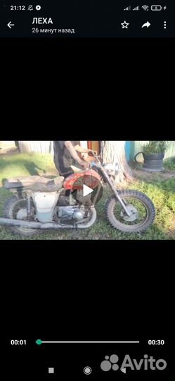 Продам иж планета