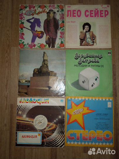 Пластинки разные