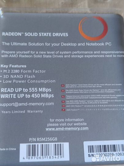 Жесткий диск ssd м2