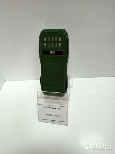 BQ 1842 Tank mini