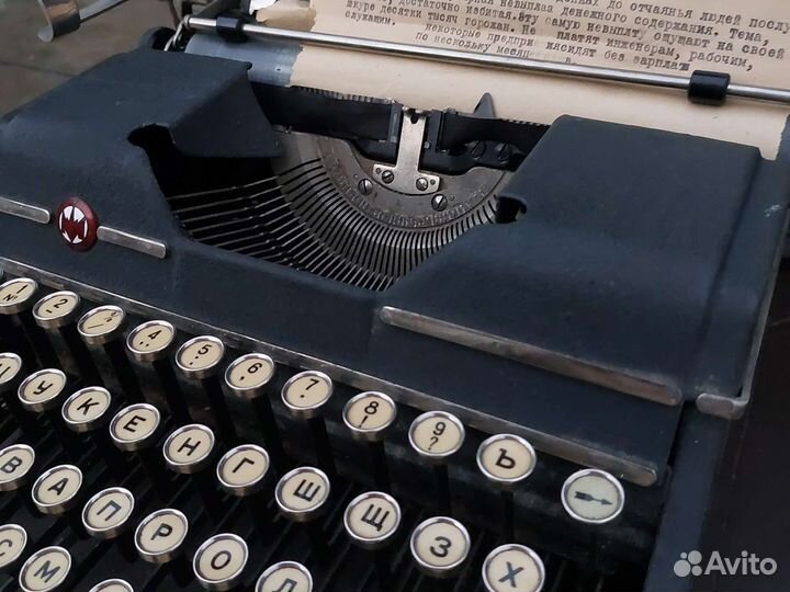 Печатная машинка Москва СССР