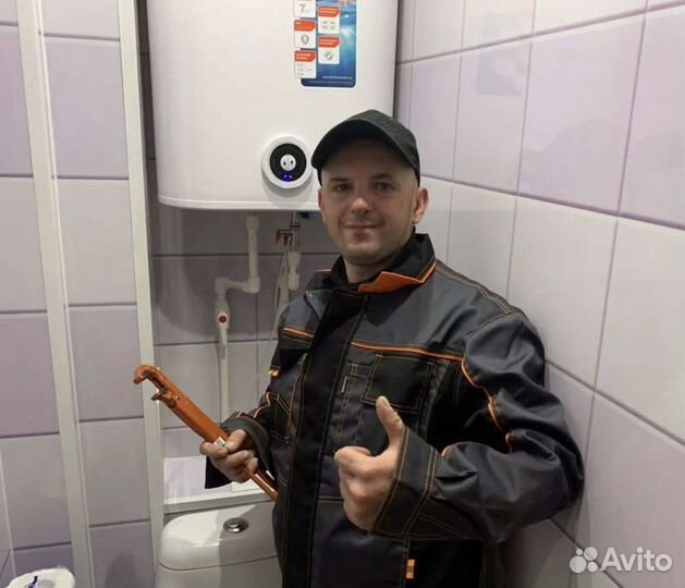 Сантехник. Электрик. Мастер на час