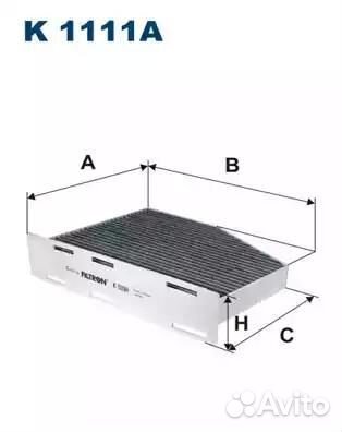 Фильтр салонный угольный