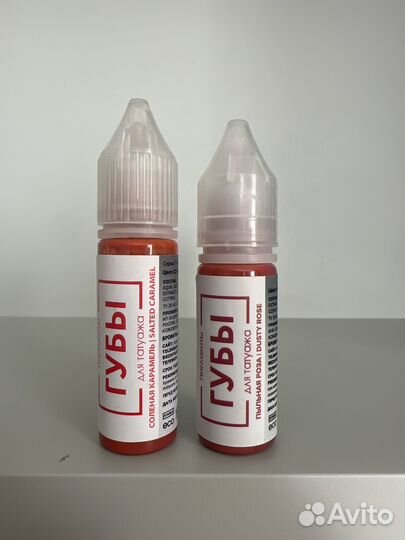 Пигменты губы