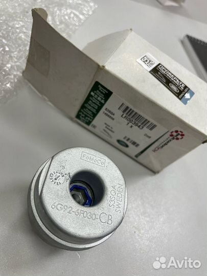 Демпфер гашения вибраций