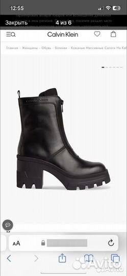 Calvin klein ботинки