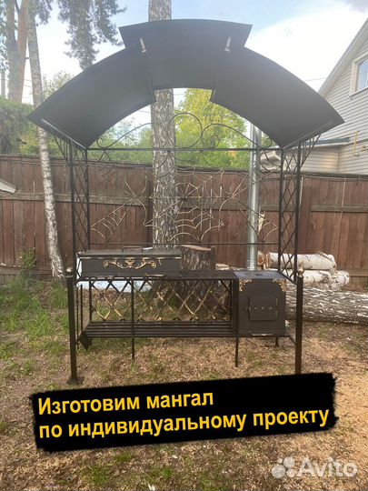 Мангал беседка