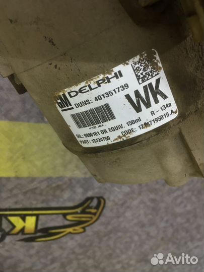 Компрессор кондиционера Опель Астра Н 1.6- 1.8