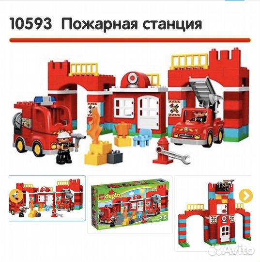 Lego Duplo Лего Дупло пожарная станция