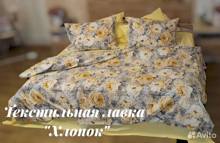 Постельное белье премиум класса