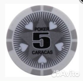 Набор для покера Caracas на 300 фишек